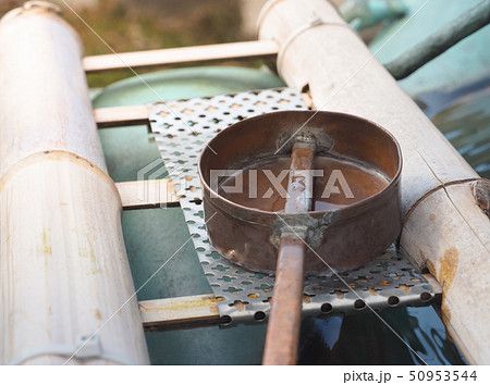 Water dipper for hatsumoude. Water dipper for hatsumoude. 50953544