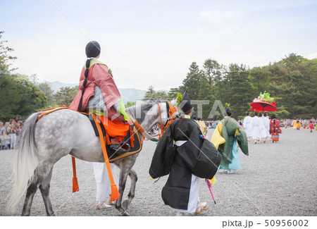 葵祭で白い馬に乗った女性 葵祭で白い馬に乗った女性 50956002