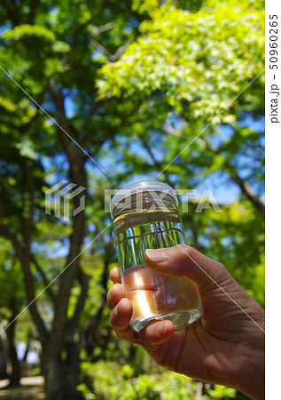 乾杯ワンカップ 50960265