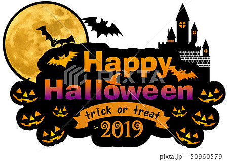 ハロウィンロゴ19 英字 ハッピーハロウィーン Happy Halloween Logoのイラスト素材