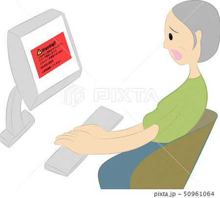 ネットサーフィン中に出た警告表示に驚く中高年女性 ネットサーフィン中に出た警告表示に驚く中高年女性 50961064
