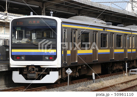 内房線209系2000番台（木更津駅） 50961110