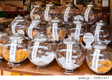 煎餅 煎餅 50961447