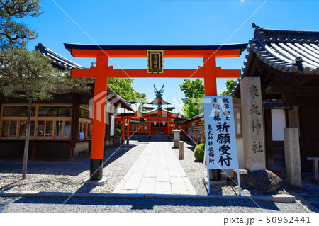 京都 伏見稲荷 東丸神社 京都 伏見稲荷 東丸神社 50962441