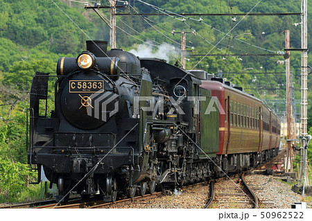 秩父鉄道SLパレオエクスプレス（C58 363牽引） 50962522