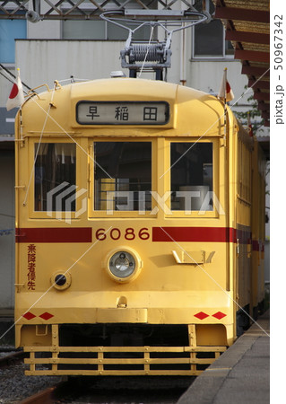 荒川車庫の荒川線6086号(国旗掲揚) 荒川車庫の荒川線6086号(国旗掲揚) 50967342