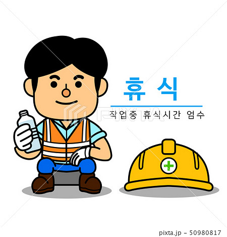Vector illustration of educational cartoon characters on white background 019 50980817
