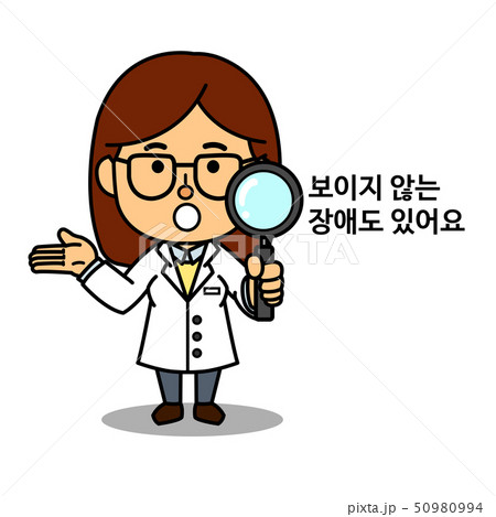 Vector illustration of educational cartoon characters on white background 044 50980994