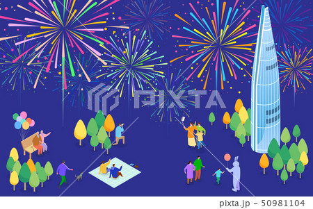 2019 special day of Korean, people celebrate a special day. 011 50981104