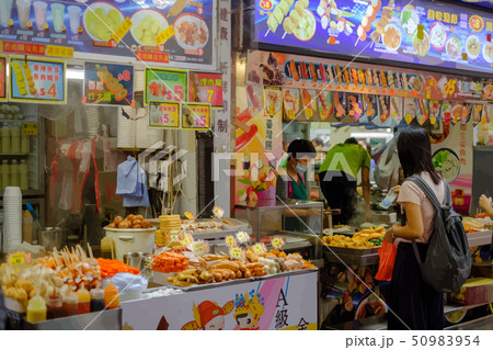 香港屋台 50983954