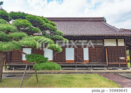 鶴岡市 致道館講堂 鶴岡市 致道館講堂 50989645
