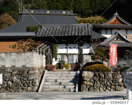 秩父札所五番　語歌堂　納経所　長興寺 50990657