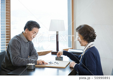 Portrait of senior couple 221 Portrait of senior couple 221 50990891