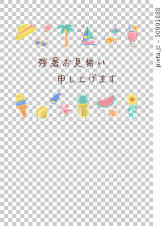 夏のイラスト　残暑見舞い 50991880