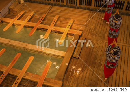 草津温泉湯もみ 草津温泉湯もみ 50994549