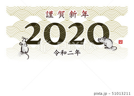 2020年 令和2年 子年 ねずみと波模様の年賀状イラスト 2020年 令和2年 子年 ねずみと波模様の年賀状イラスト 51013211