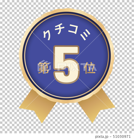 Review ranking 5th place 51030971