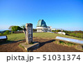 堂平山山頂からの絶景 51031374