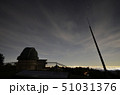 堂平山山頂からの絶景 51031376
