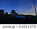 堂平山山頂からの絶景 51031379