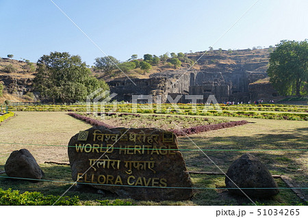 インド エローラの石窟寺院 ムンバイ インド エローラの石窟寺院 ムンバイ 51034265