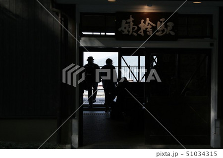 姨捨駅 姨捨駅 51034315