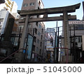柳森神社入り口 51045000