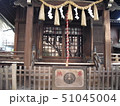 柳森神社 51045004