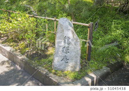 円覚寺塔頭　龍隠庵（鎌倉市山ノ内） 51045438