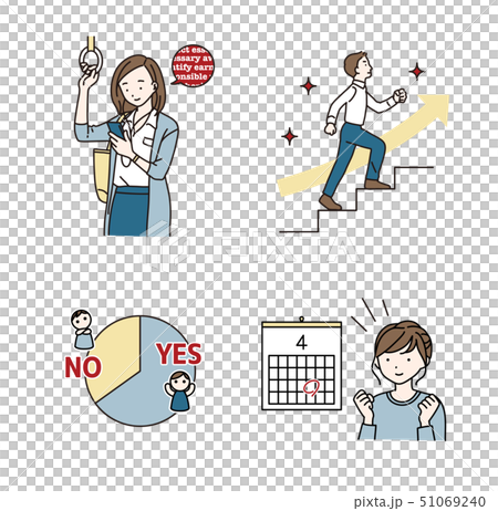 社会人のスキルアップ 51069240