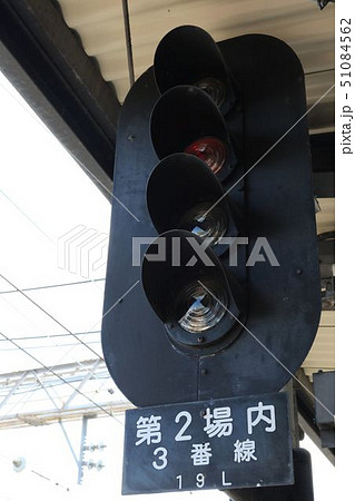 鉄道信号 51084562