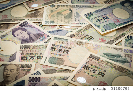 紙幣4種 お札いろいろ 全種類 紙幣4種 お札いろいろ 全種類 51106792