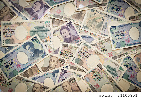 紙幣4種　お札いろいろ　全種類 51106801