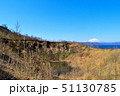 洞爺　火口と羊蹄山 51130785