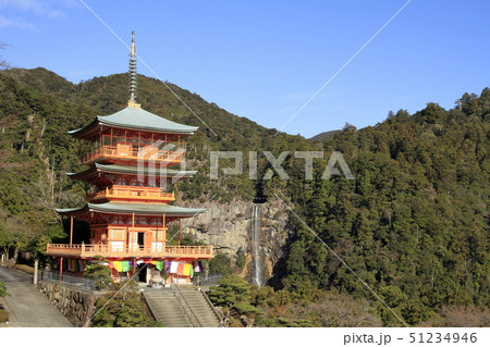 青岸渡寺 三重塔と那智の滝 青岸渡寺 三重塔と那智の滝 51234946