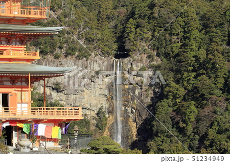青岸渡寺 三重塔と那智の滝 青岸渡寺 三重塔と那智の滝 51234949