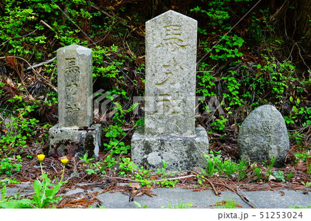 奥久慈男体山 馬力神 奥久慈男体山 馬力神 51253024