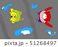 雨上がり 51268497
