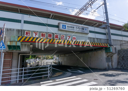 駅前風景 石屋川駅 駅前風景 石屋川駅 51269760