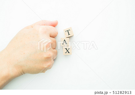 税金 51282913