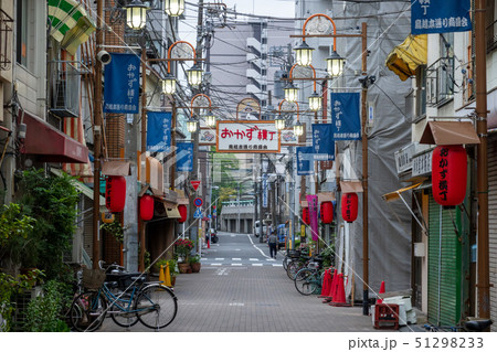 おかず横丁 おかず横丁 51298233