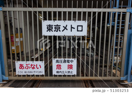 銀座線踏切 51303253