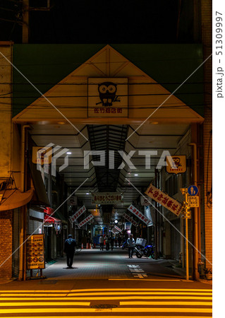 佐竹商店街 夜景 佐竹商店街 夜景 51309997