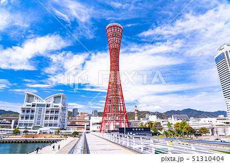 《兵庫県》神戸市・ベイエリア 51310404