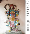 danang, banahill, ve, hoian 51315089