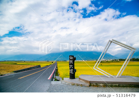 空 エーテル 大空 51316479