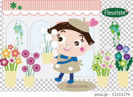 仕事３_花屋 51333274