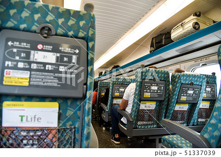 椅子 イス チェア 51337039