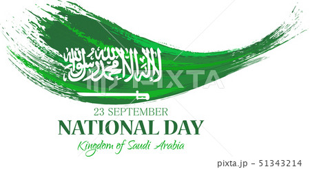 National day of the Kingdom of Saudi Arabia 51343214