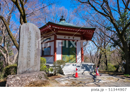 都立桜ヶ丘公園 五賢堂 51344907